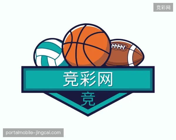 探索竞彩网官方